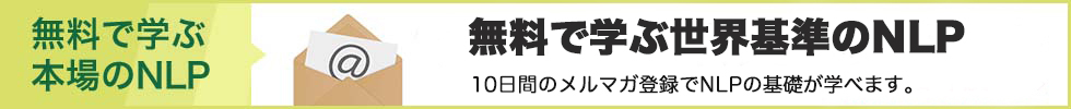 無料音声ファイルをプレゼント　ダウンロードはこちら